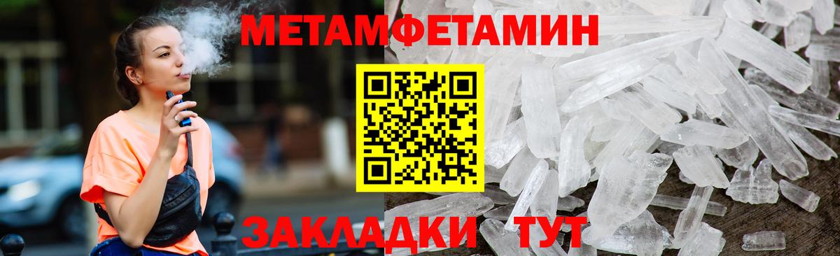 Amphetamine VHQ Ковров