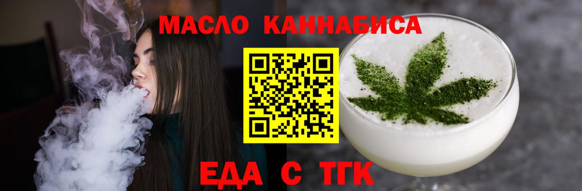 Canna-Cookies конопля  Вход с VPN  Ковров 