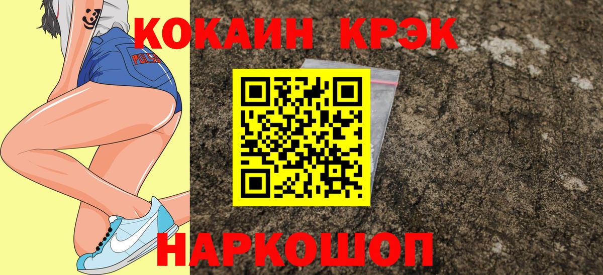Ковров  Cocaine Эквадор  COCAIN 99%  Кокаин  Вход с VPN 
