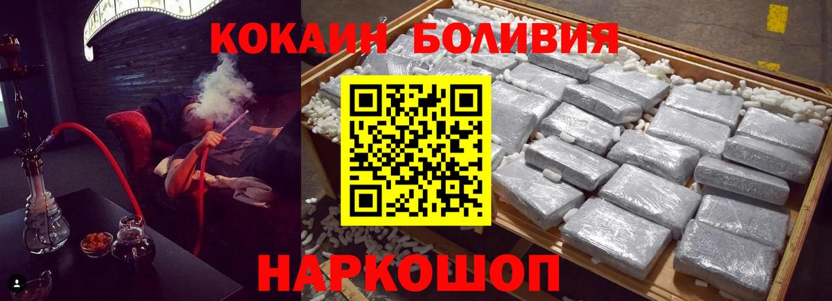 Кокаин VHQ Ковров