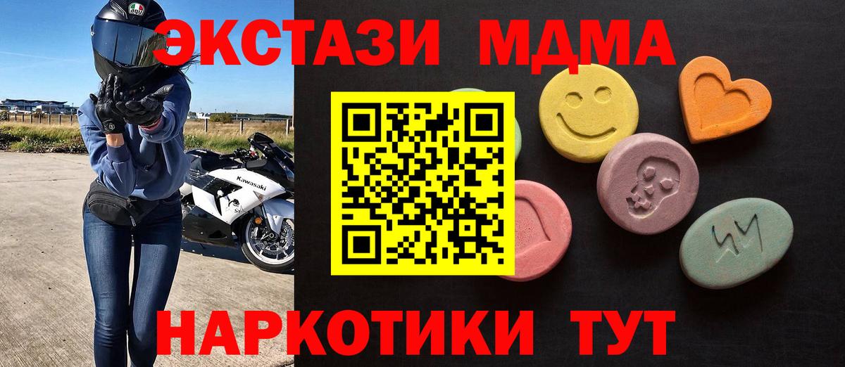 ЭКСТАЗИ VHQ Ковров