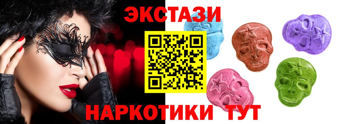 Ковров  Экстази таблы  Экстази круглые  ЭКСТАЗИ  Вход с VPN 