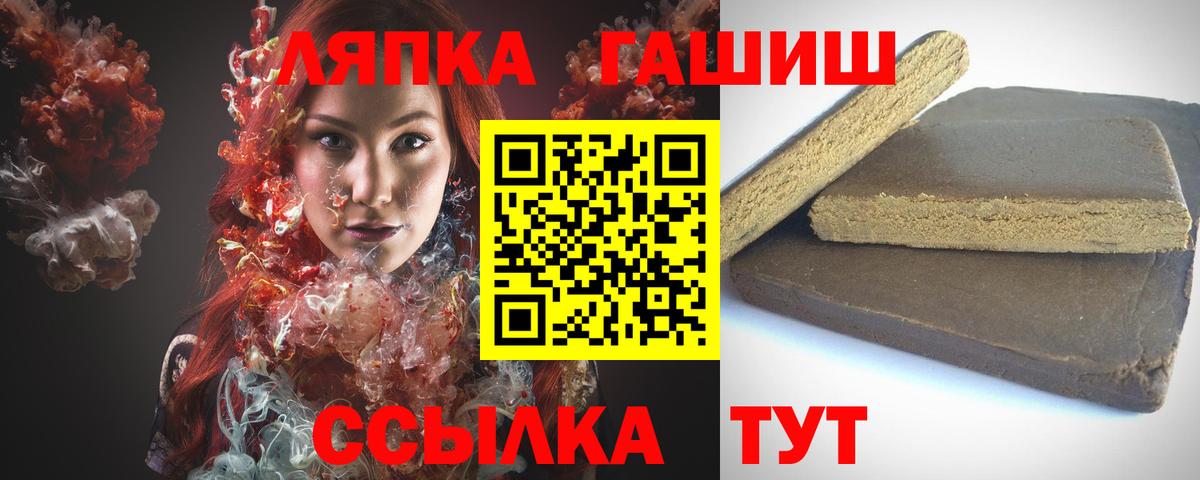 ГАШ Изолятор Ковров