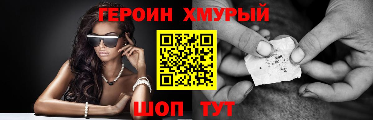 Вейп ТГК Ковров