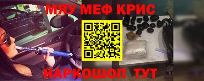 COCAINE Кинель