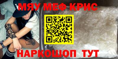 альфа пвп Кингисепп
