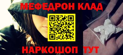альфа пвп Кингисепп