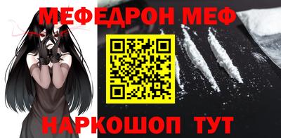 COCAINE Кинель