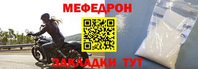 бутик Кимры