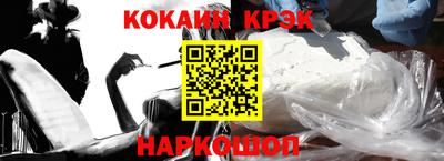 альфа пвп Кингисепп