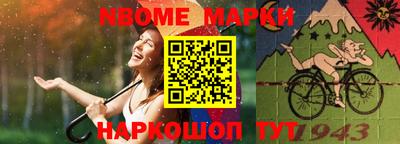 бутик Кимры
