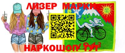 альфа пвп Кингисепп