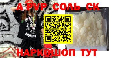COCAINE Кинель