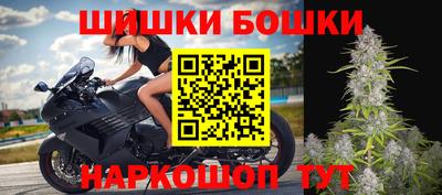 бутик Кимры