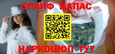 бутик Кимры