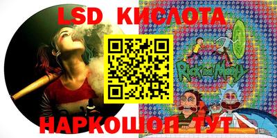 альфа пвп Кингисепп
