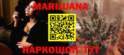 бутик Кимры