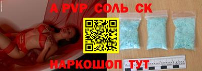 бутик Кимры