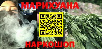 бутик Кимры