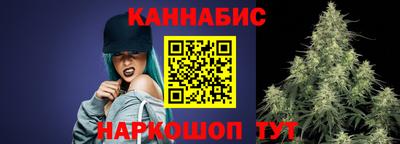 бутик Кимры