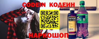 бутик Кимры