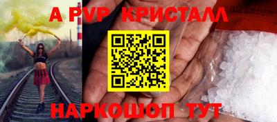 бутик Кимры