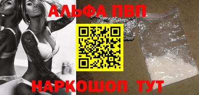бутик Кимры