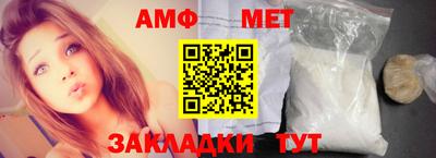 альфа пвп Кингисепп