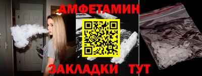 COCAINE Кинель