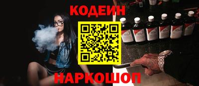 бутик Кимры