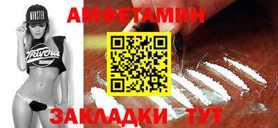 COCAINE Кинель