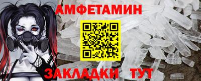 бутик Кимры