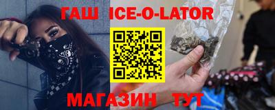 альфа пвп Кингисепп
