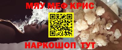 альфа пвп Кингисепп