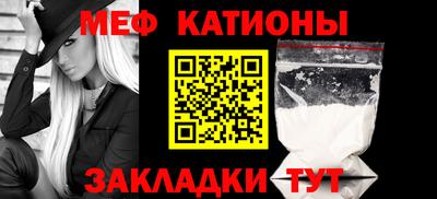 COCAINE Кинель