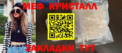 COCAINE Кинель