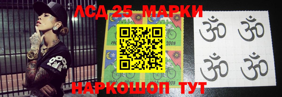 Лсд 25 экстази кислота  LSD-25 экстази ecstasy  Лсд 25 экстази  Вход с VPN  Ковров 