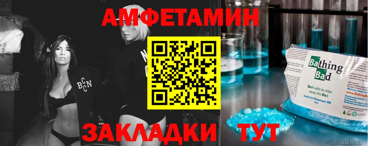 Первитин пудра  Вход с VPN  Ковров  Первитин пудра 