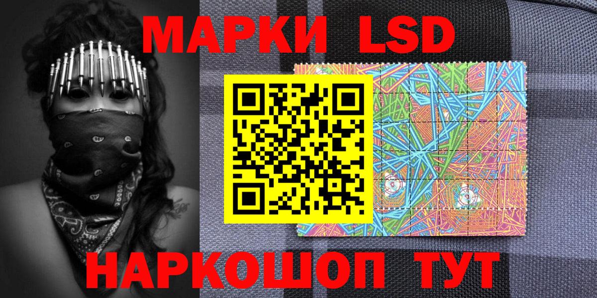 Ковров  Марки N-bome 1,5мг  Вход с VPN 