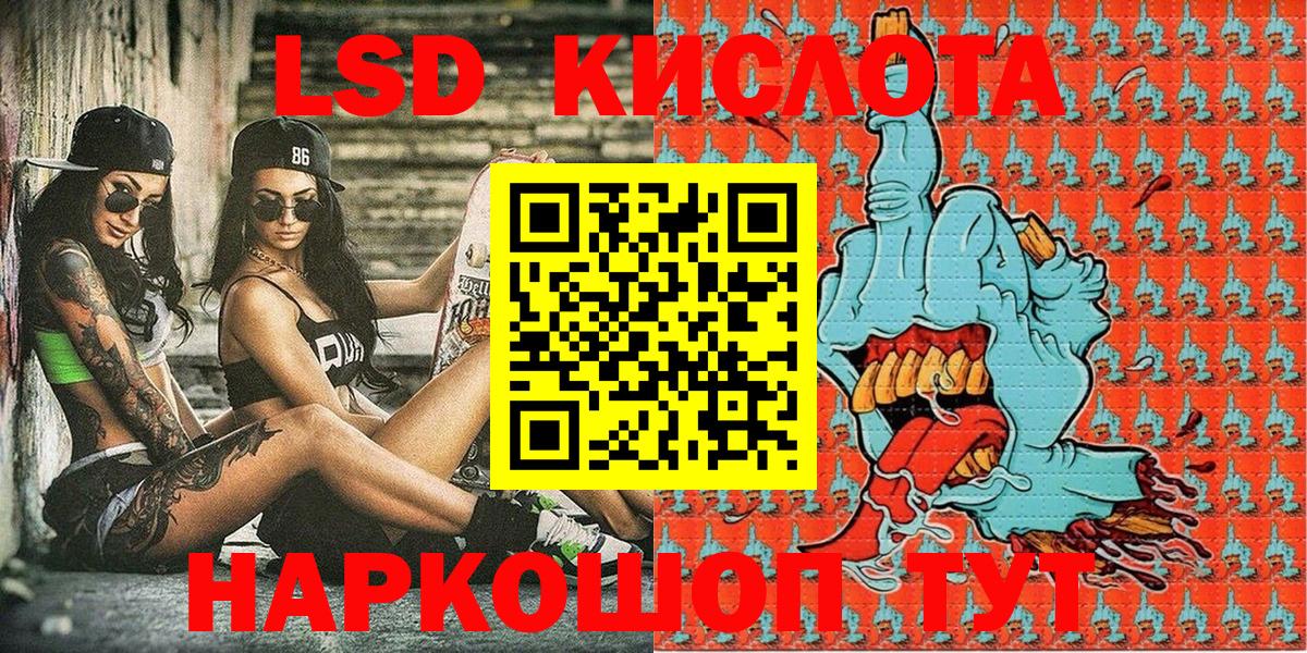 Марки N-bome 1500мкг Ковров