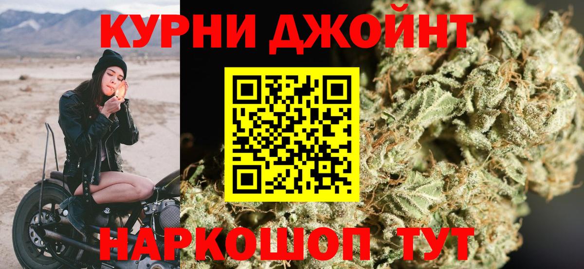 Шишки марихуана марихуана Ковров